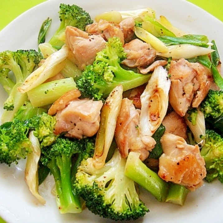 ブロッコリーと鶏もも肉 長ネギのガーリック塩炒め レシピ 作り方 By Mint74 楽天レシピ